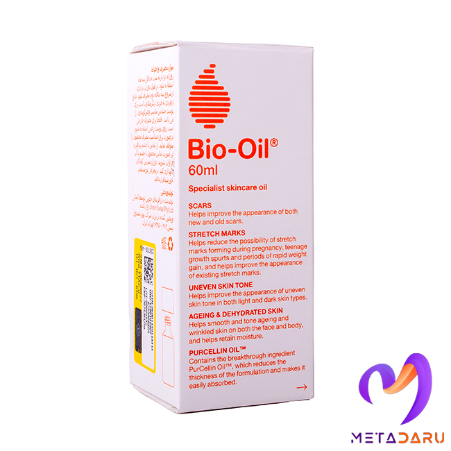 روغن تخصصی مراقبت از پوست بایو-اُیل | Bio-Oil Specialist Skincare Oil