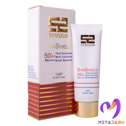 ضد آفتاب فلوئید ساین شیلد SPF+50 لایت ساین اسکین | Synskin Synshield Fluid Sunscreen SPF+50