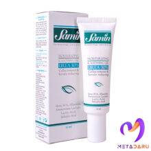 ژل لایه بردار و مرطوب کننده قوی 30% اوره ثمین | Samin Moisturizing & Soothing Gel UREA 30%