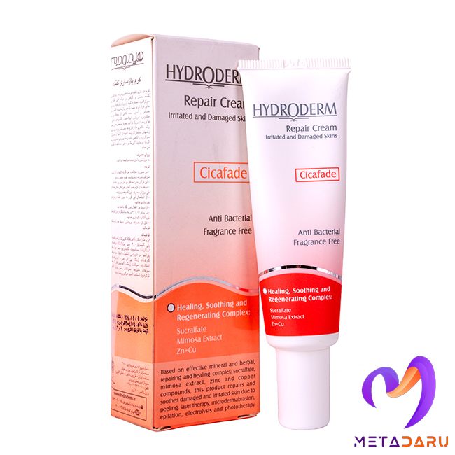 کرم بازسازی کننده و ترمیم کننده هیدرودرم | Hydroderm Repair Cream