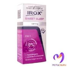 شامپو مو و بدن کودک سوییت اسلیپ ایروکس | Irox Body & Hair Baby Shampoo