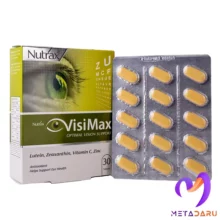 ویزمکس نوتراکس | Nutrax Visimax