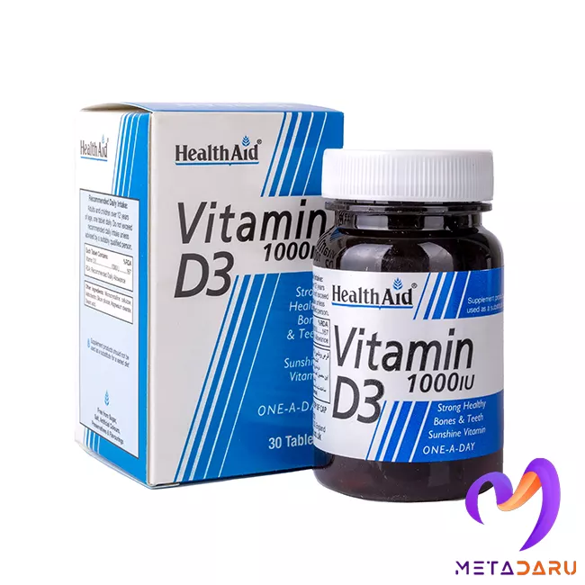 ویتامین D3 هلث اید 1000 واحد | Health Aid Vitamin D3 1000IU