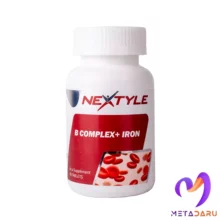 بکمپلکس+آهن نکستایل | Nextyle B Complex+Iron