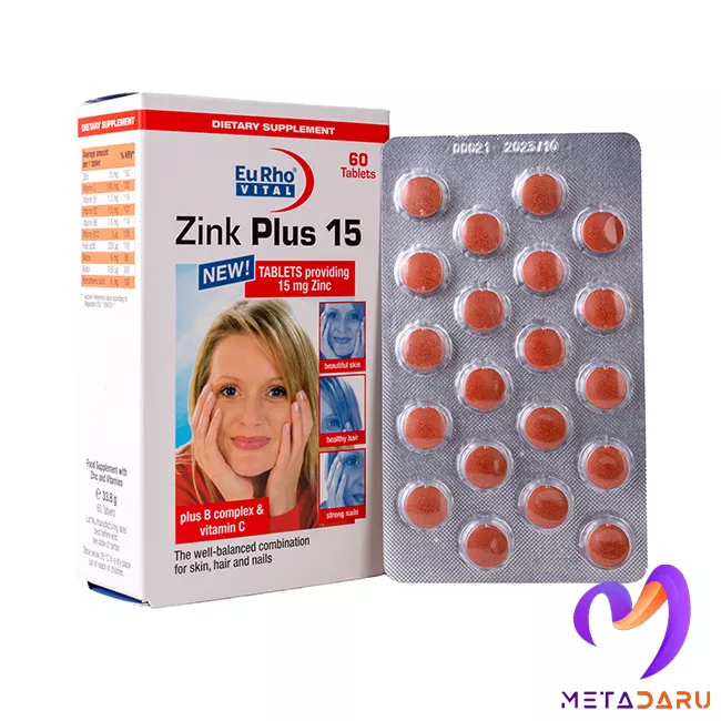 زینک پلاس 15میلی گرم یوروویتال | Eurho Vital Zink Plus 15mg