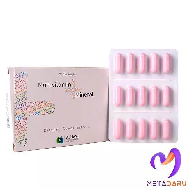 مولتی ویتامین+مینرال الحاوی | Alhavi Multivitamin+Mineral