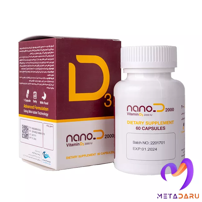 ویتامین D3 نانودی | Nano D Vitamine D3 2000IU