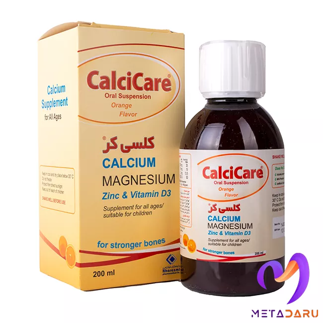 سوسپانسیون خوراکی منیزیم،روی و ویتامین D3 کلسی کر | Calci Care Oral Suspension