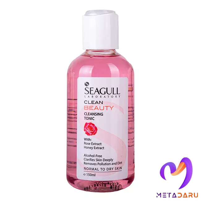 تونیک پاک کننده پوست سی گل | Seagull Cleansing Tonic