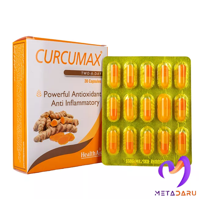 کورکومکس هلث اید | Health Aid Curcumax