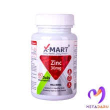 زینک 30 میلی گرم ایکس مارت ZINC 30MG TAB ( X-MART)