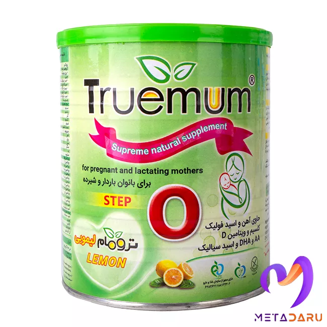 ترومام لیمویی تروویتال | True Vital Truemom