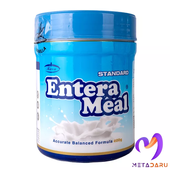 انترامیل استاندارد کارن | Karen Entera Meal Standard