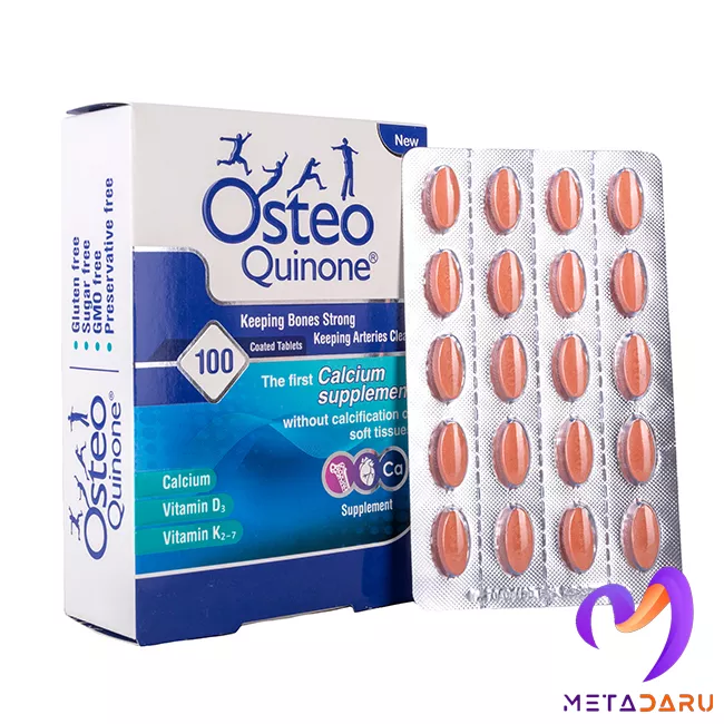 استئوکینون | Osteo Quinone