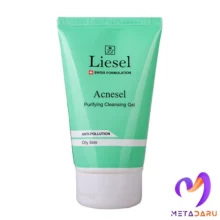 ژل شستشوی و آبرسان پوست صورت چرب آکنه سل لایسل | Liesel Acnesel Purifying Cleansing Gel