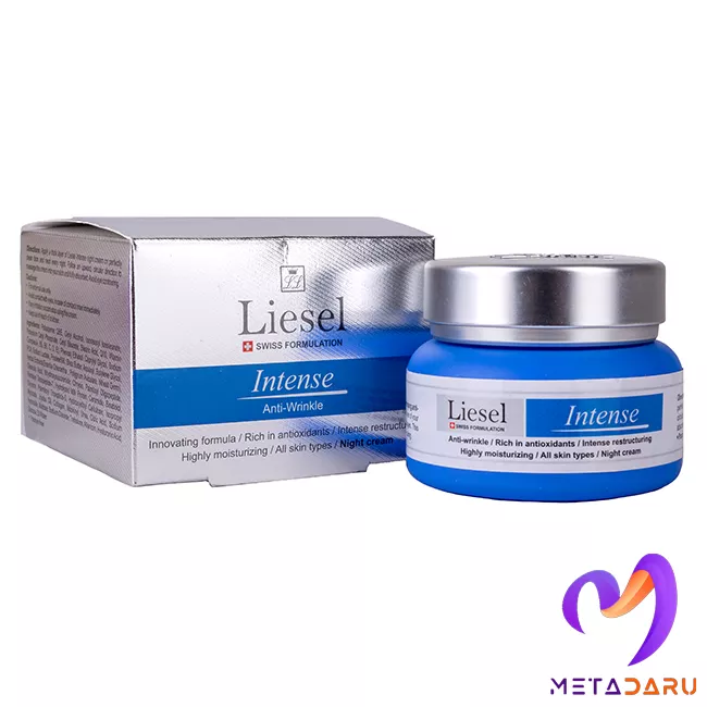 کرم شب ضدچروک قوی اینتنس لایسل | Liesel Intense Anti-Wrinkle Cream