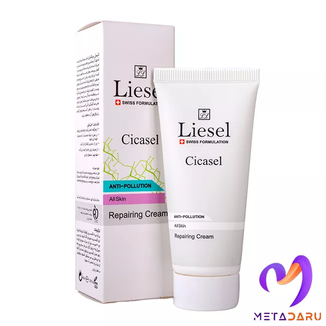 کرم ترمیم کننده سیکاسل لایسل | Liesel Cicasel Repairing Cream