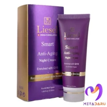 کرم شب ضدچروک اسمارت لایسل | Liesel Smart Anti-Aging Night Cream