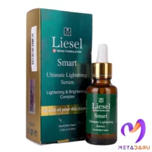 سرم روشن کننده و ضدلک اسمارت لایسل | Liesel Smart Ultimate Lightening Serum