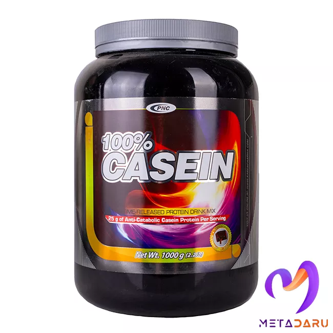 پودر کازئین 100% پی ان سی | PNC Casein 100%