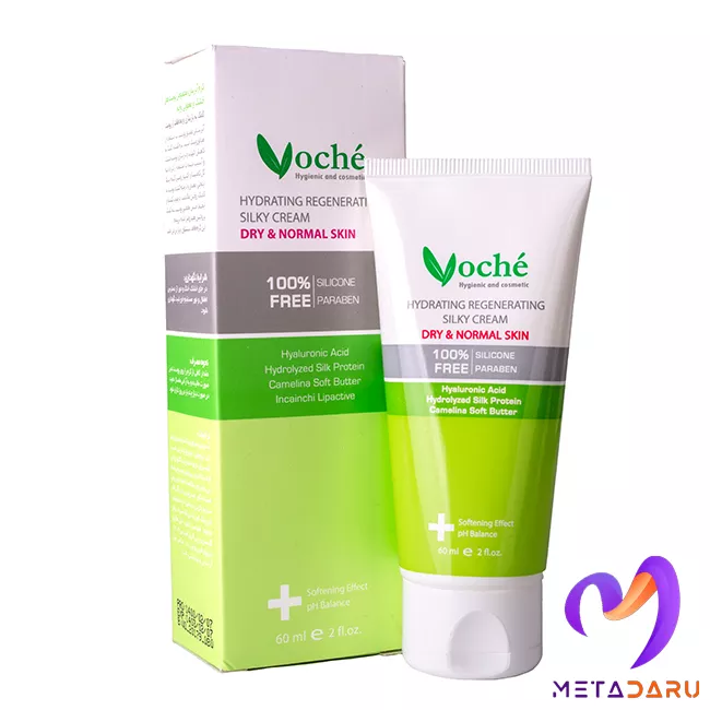 کرم آبرسان پوست نرمال و خشک وچه | Voche Hydrating Silky Cream