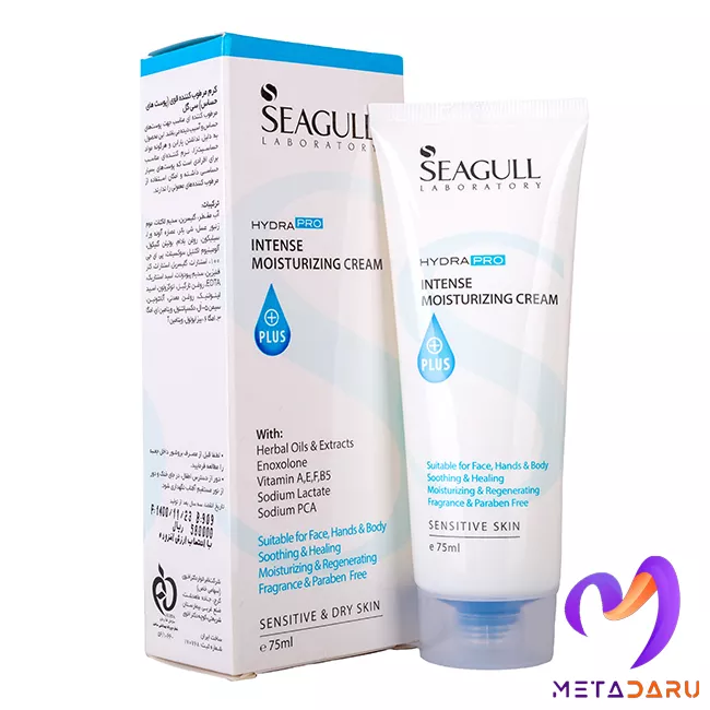 کرم مرطوب کننده قوی پوست های حساس هیدرا پرو سی گل | Seagull Intense Mosturizing Cream