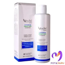 شامپو تقویت کننده مو چرب حاوی سیستئین و B6 وچه | Voche Cystiene B6 Grassy Hair Shampoo