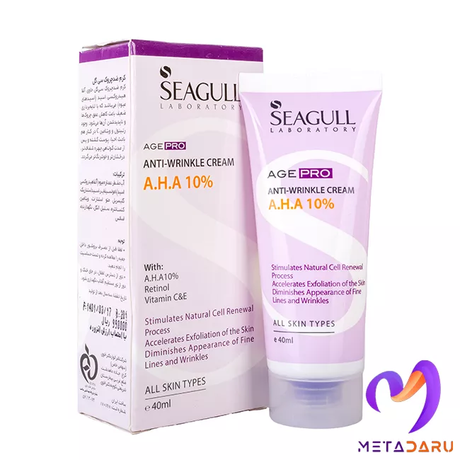 کرم ضد چروک AHA 10% سی گل | Seagull Anti Wrinkle AHA 10% Cream