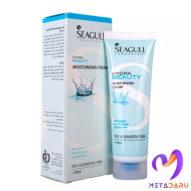 کرم مرطوب کننده فاقد لانولین پوست چرب و حساس سی گل | Seagull Moisturizing Cream