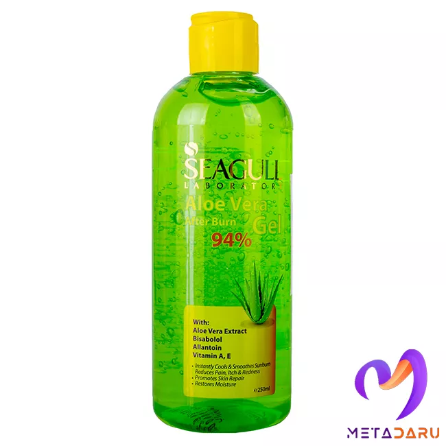 ژل پس از سوختگی آلوئه ورا سی گل | Seagull Aloe Vera Gel After Burning