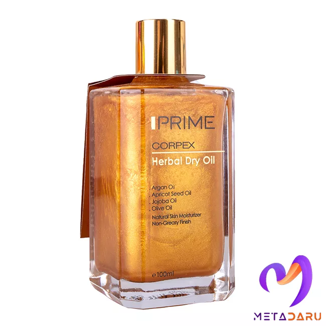 روغن خشک گیاهی پریم | Prime Herbal Dry Oil