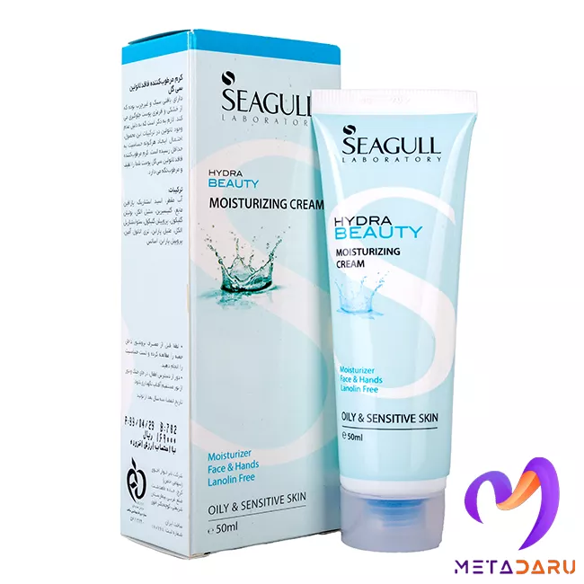 کرم مرطوب کننده پوست چرب و حساس سی گل | Seagull Moisturizing Cream