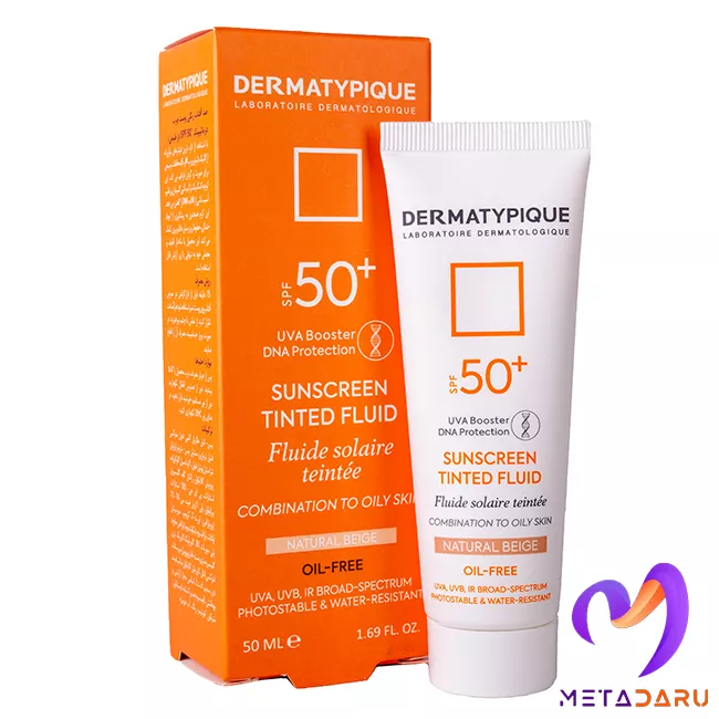 کرم ضدآفتاب رنگی پوست چرب SPF+50 درماتیپیک(بژ طبیعی) | Dermatypique Sunscreen Tinted Fluid SPF+50