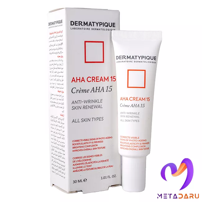 کرم لایه بردار AHA15 درماتیپیک | Dermatypique AHA Cream 15