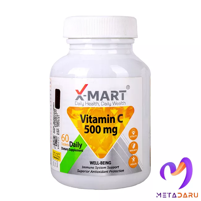 ویتامین سی 500 میلی گرم ایکس مارت | X-Mart Vitamin C 500mg