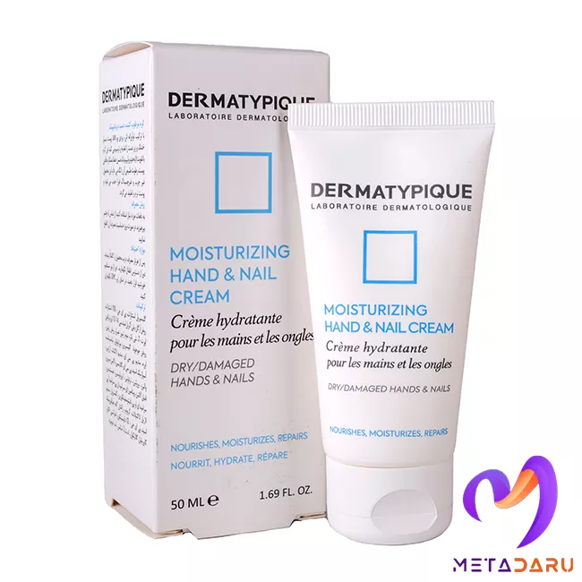 کرم مرطوب کننده پوست و ناخن درماتیپیک | Dermatypique Moisturizing Hand & Nail Cream