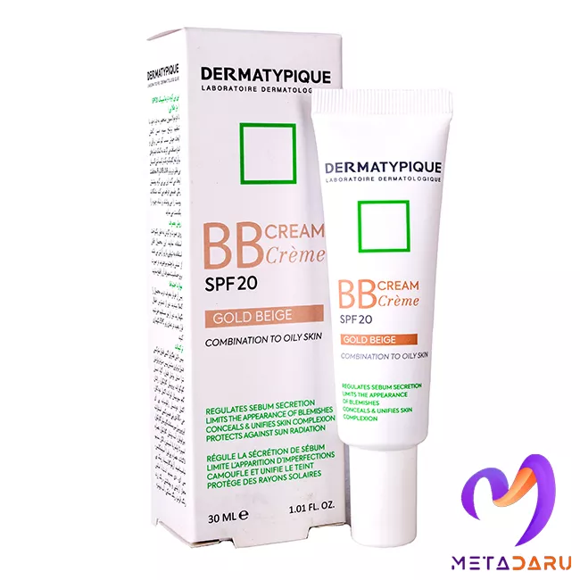 کرم بی بی SPF20 درماتیپیک(بژ طلایی) | Dermatypique BB Cream SPF20