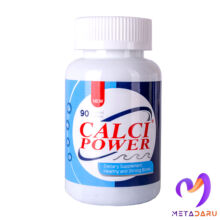 کلسی پاور CALCI POWER TAB