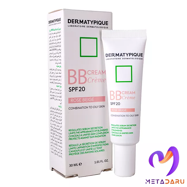 کرم بی بی SPF20 درماتیپیک(رز بژ) | Dermatypique BB Cream SPF20