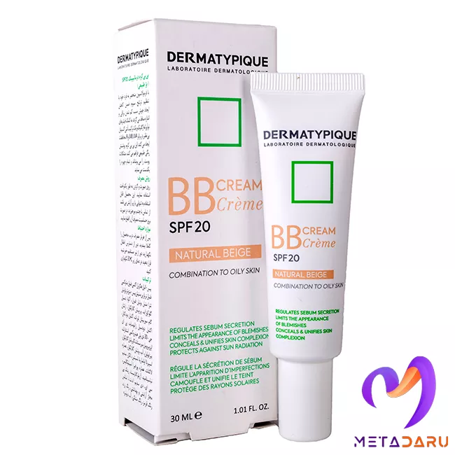 کرم بی بی SPF20 درماتیپیک(بژ طبیعی) | Dermatypique BB Cream SPF20