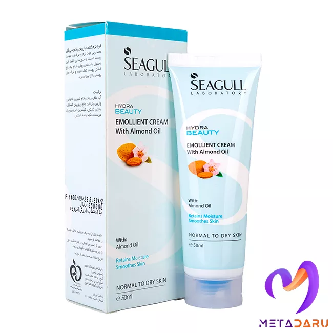 کرم نرم کننده با روغن بادام سی گل | Seagull Emollient Cream