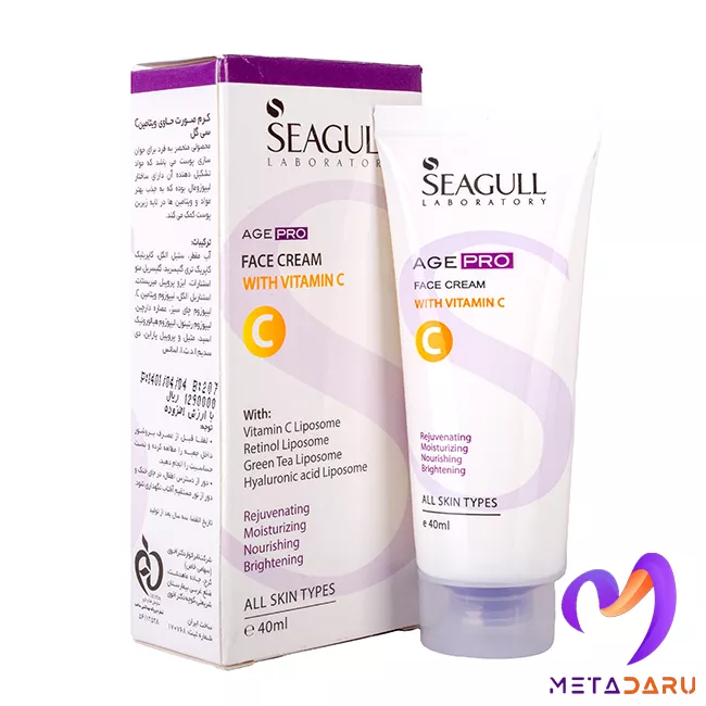 کرم صورت حاوی ویتامین سی سی گل | Seagull Vitamin C Face Cream