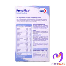 PRENAMAX BREAST-FEEDING 60TAB + 30CAP ( EURHO VITAL )