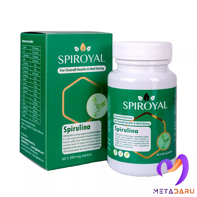 اسپیرویال | Spiroyal