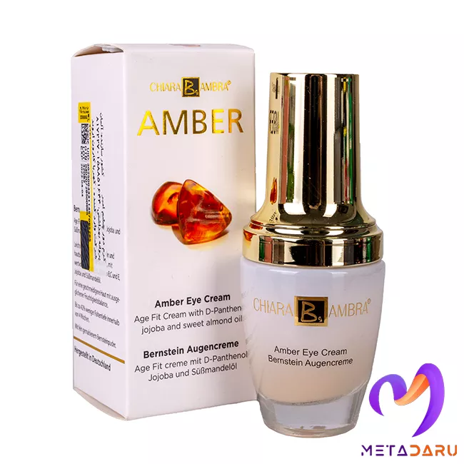 کرم دور چشم امبر کیارا امبرا | Chiara Ambra Amber Eye Cream