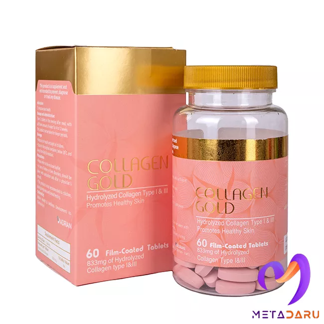 گلدن کلاژن آدریان | Adrian Collagen Gold