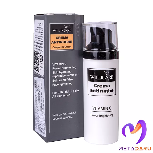 کرم روشن کننده ویتامین سی ویلی کر | Willicare Vitamin C Cream