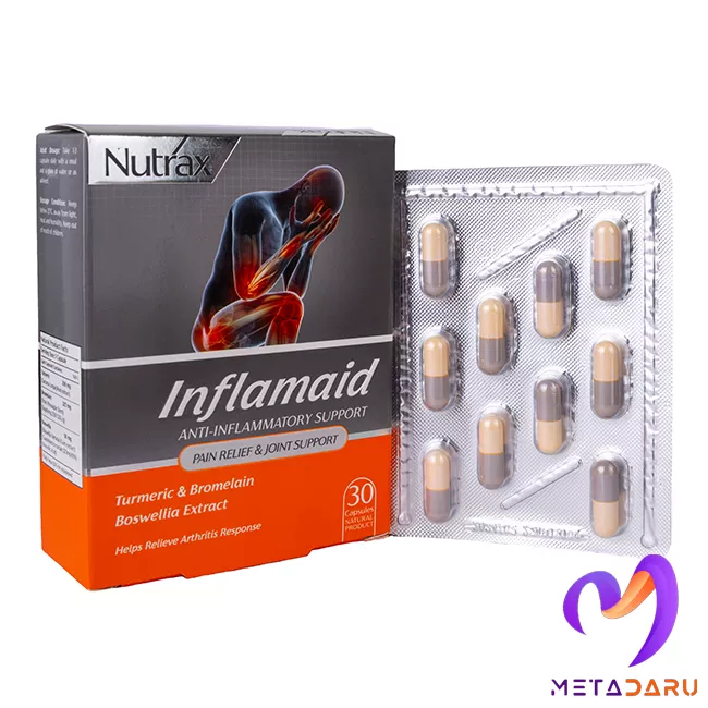 اینفلامید نوتراکس | Nutrax Inflamaid