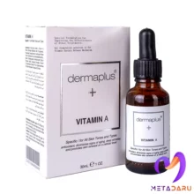 محلول مرطوب کننده ویتامین A درماپلاس | Dermaplus Vitamin A