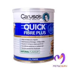 کوئیک فایبر پلاس کاروسوس | Carusos Quick Fiber Plus